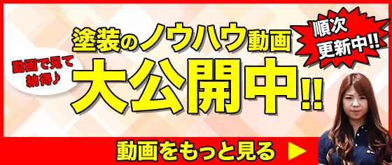 YouTubeチャンネル