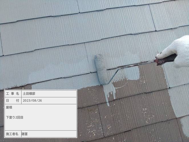 屋根　下塗り2回目