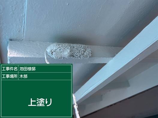 木部軒天 塗装