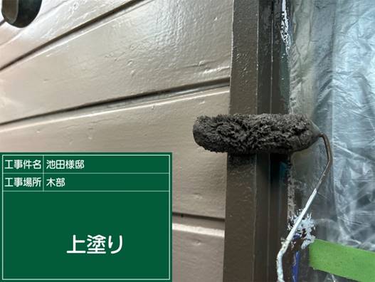 木部 塗装