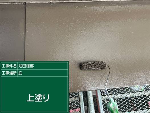 庇 塗装
