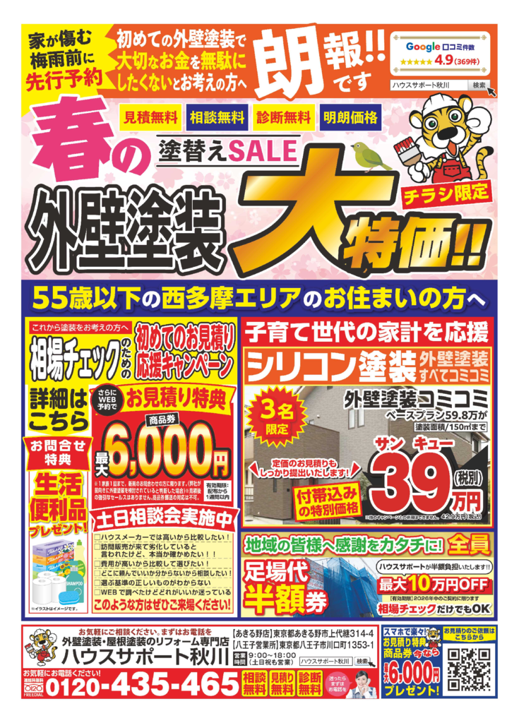 3f163b1a729b90a220f30375adb04ed2_0のサムネイル