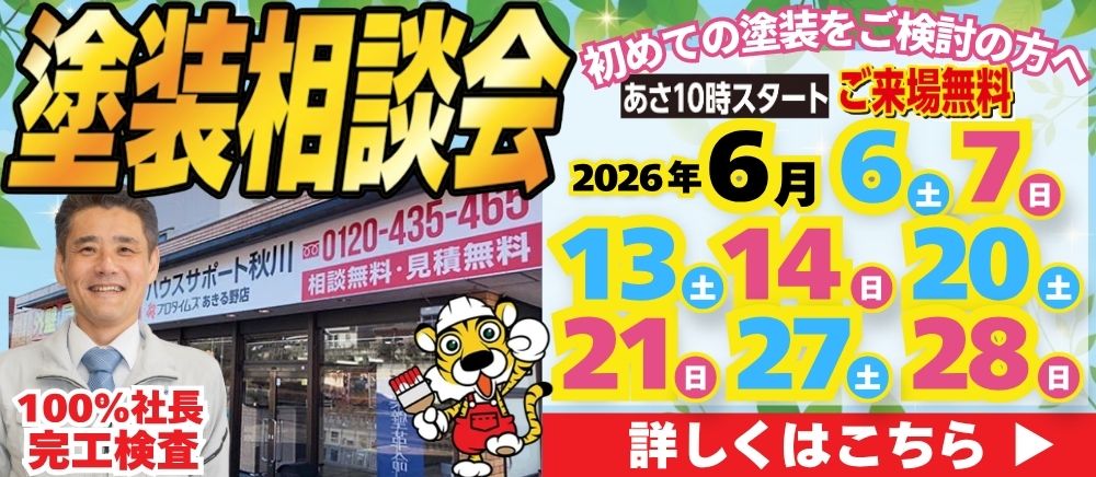 amazonギフトカード