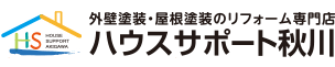 スマートプラン